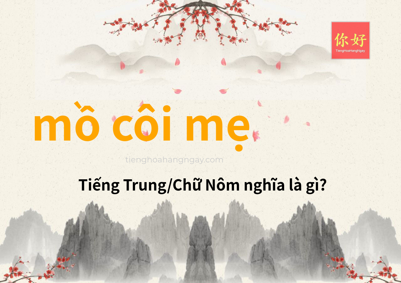 mồ côi mẹ tiếng Trung là gì?